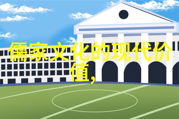 梁涛仁学的化与化的仁学荀子仁义思想发微
