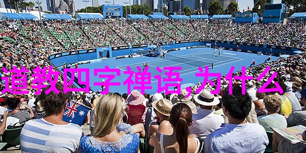 青海道教与其他宗教文化的互动