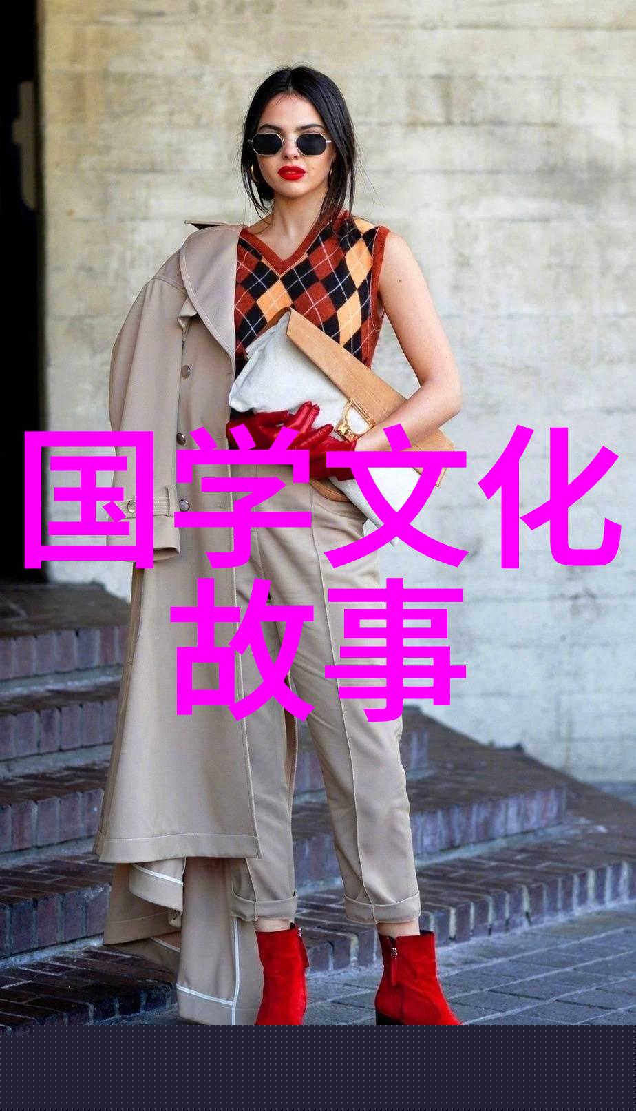愤不顾身