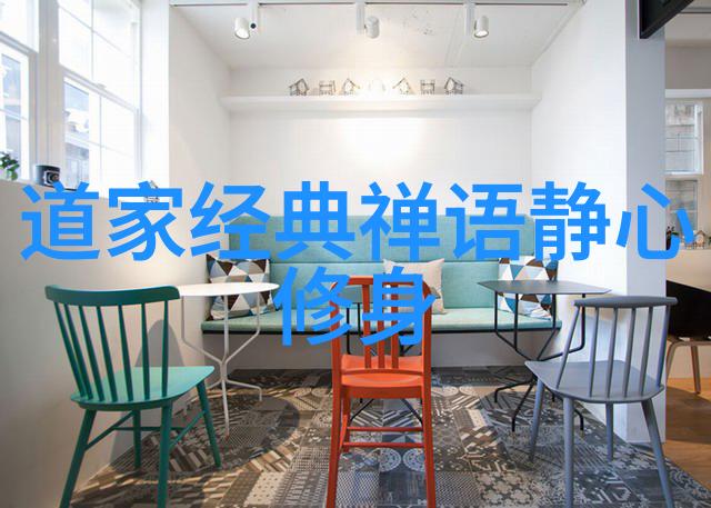 道教义理之学的特征与表现