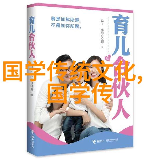 郦波讲明史我和当年明月有共鸣