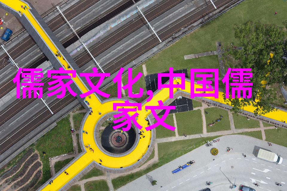 陈赟秩序定分和人情差序伦理何以能天下一家以礼记礼运为中心