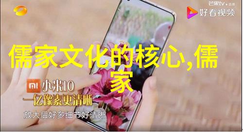 陈来民贵君轻与立君为民孟子荀子的君民论
