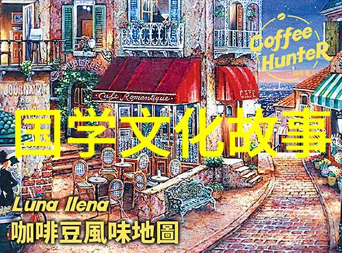 扑杀此獠