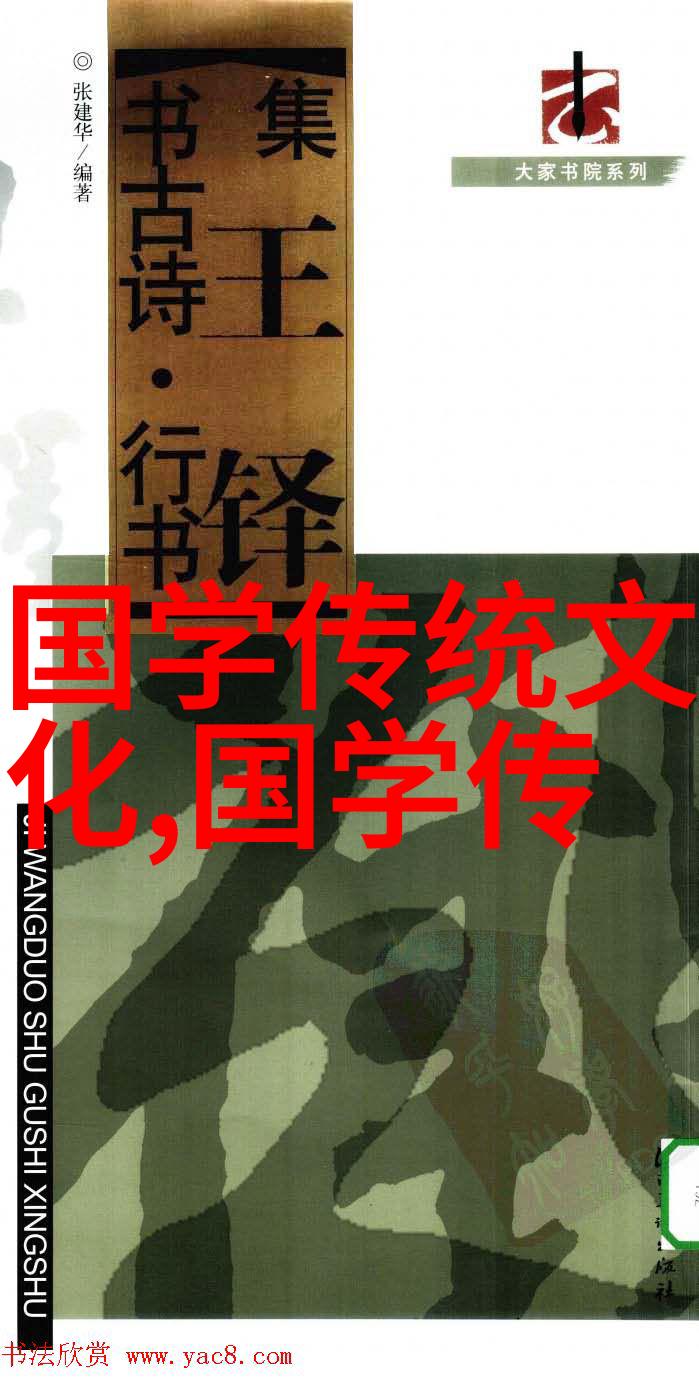 梁启超陈寅恪风貌再现两大师年谱长编出版