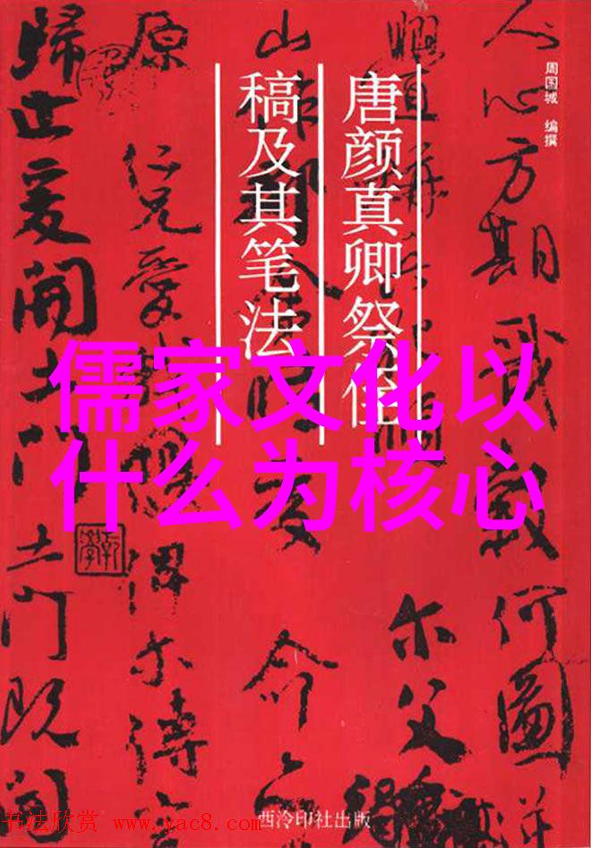 袁青论先秦儒家慎独的三种形态以安大简仲尼曰的出土为契机