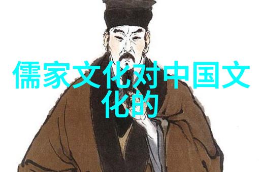 梁涛走向世界的儒学