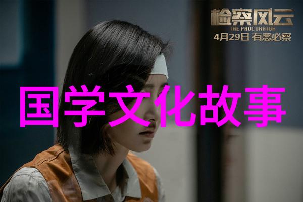 发纵指示