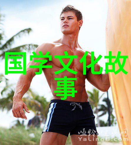 胯下之辱