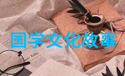 设下圈套