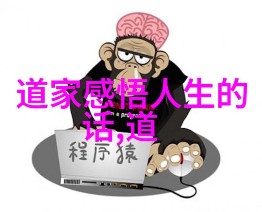 文始经中的万物与我为一