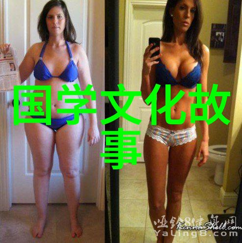 素车白马
