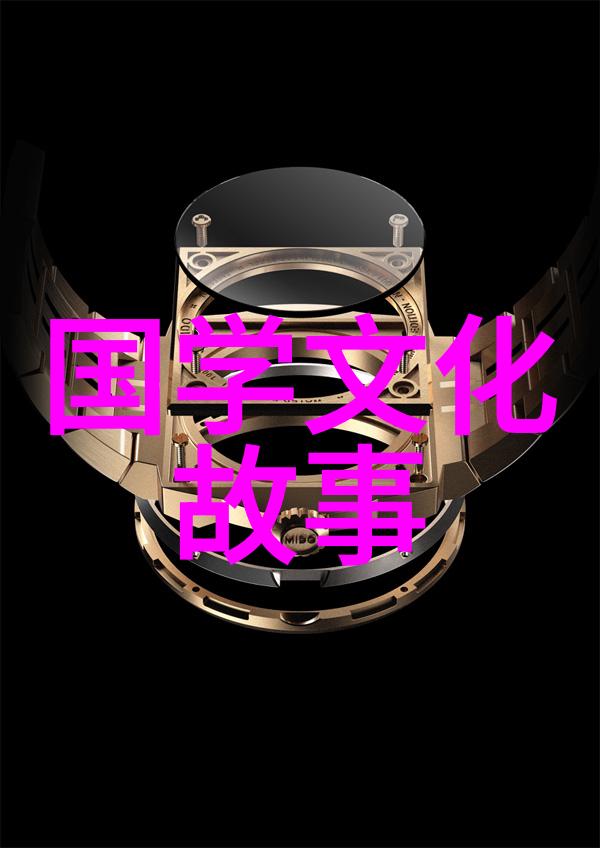 蹉跎岁月