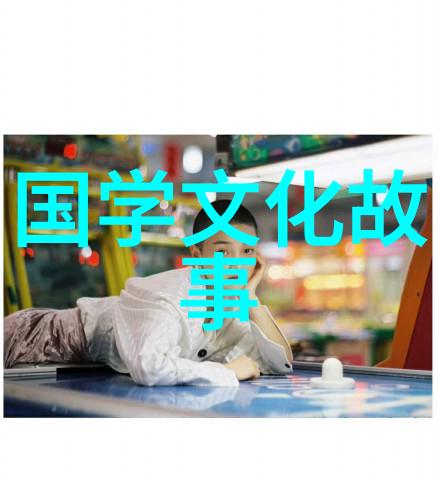国色天香