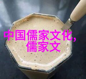 乐爱国朱熹论易传继善成性及其与孟子言性善的异同