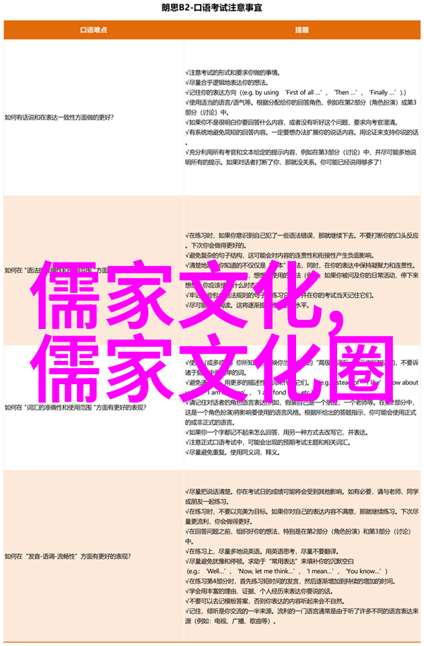 景海峰儒家孝观念的超越性意义以孟子所述为中心