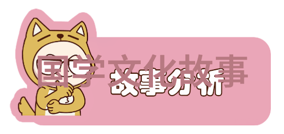 断鹤续凫