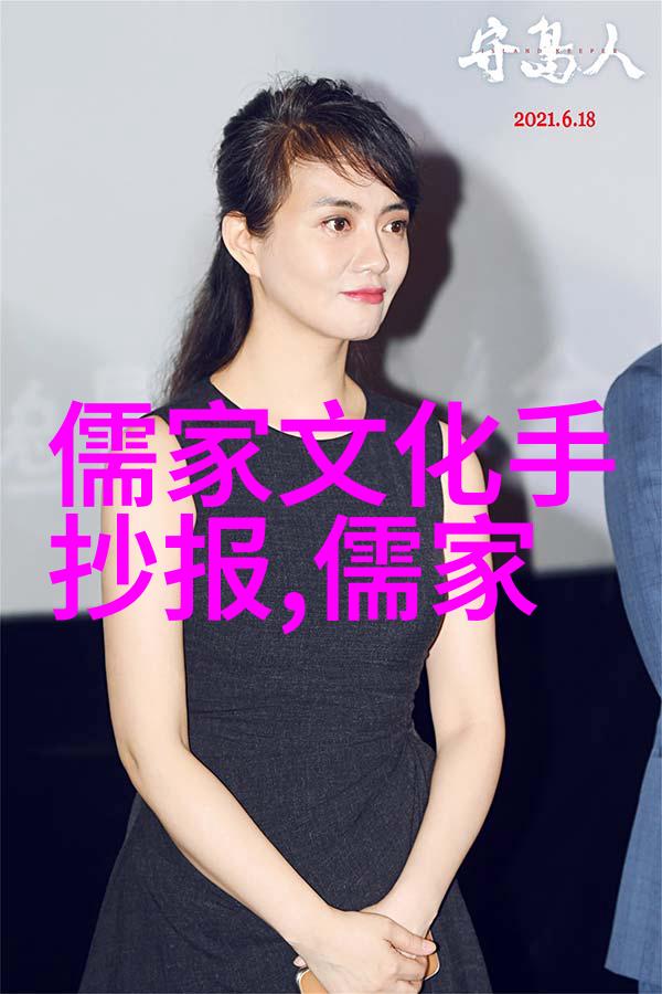 作为儒学代数学的大学