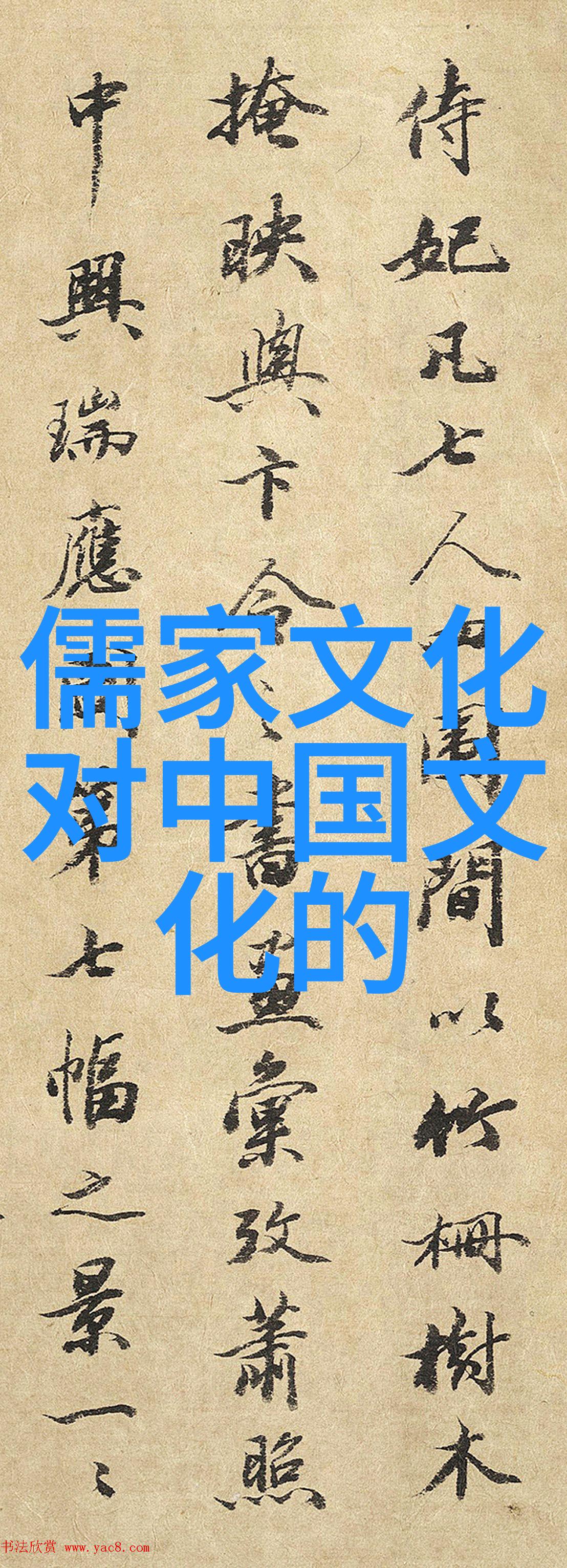 经世与启蒙梁启超的孟子学