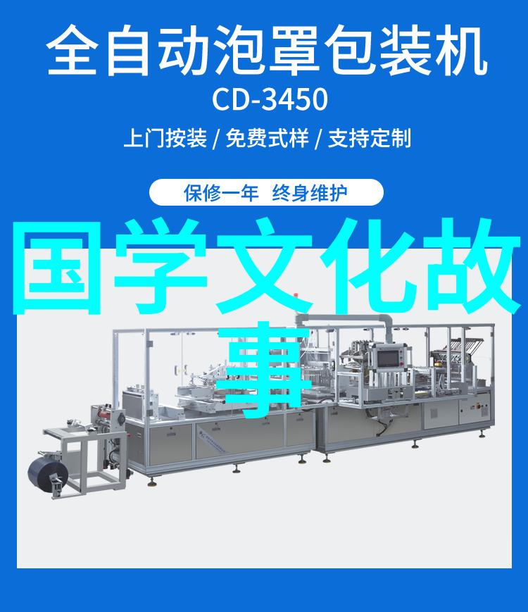 尔虞我诈