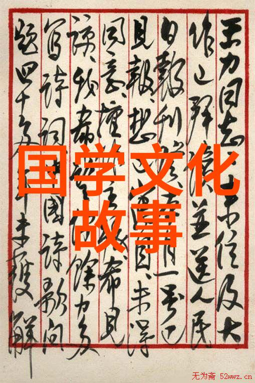 楚材晋用
