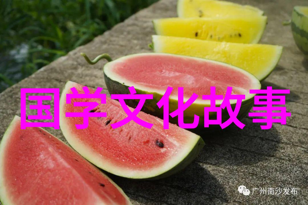 市道之交
