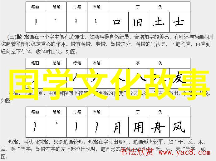 蛇与小鸟
