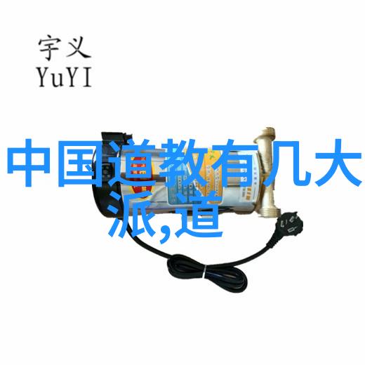 道家经典中的名言警句