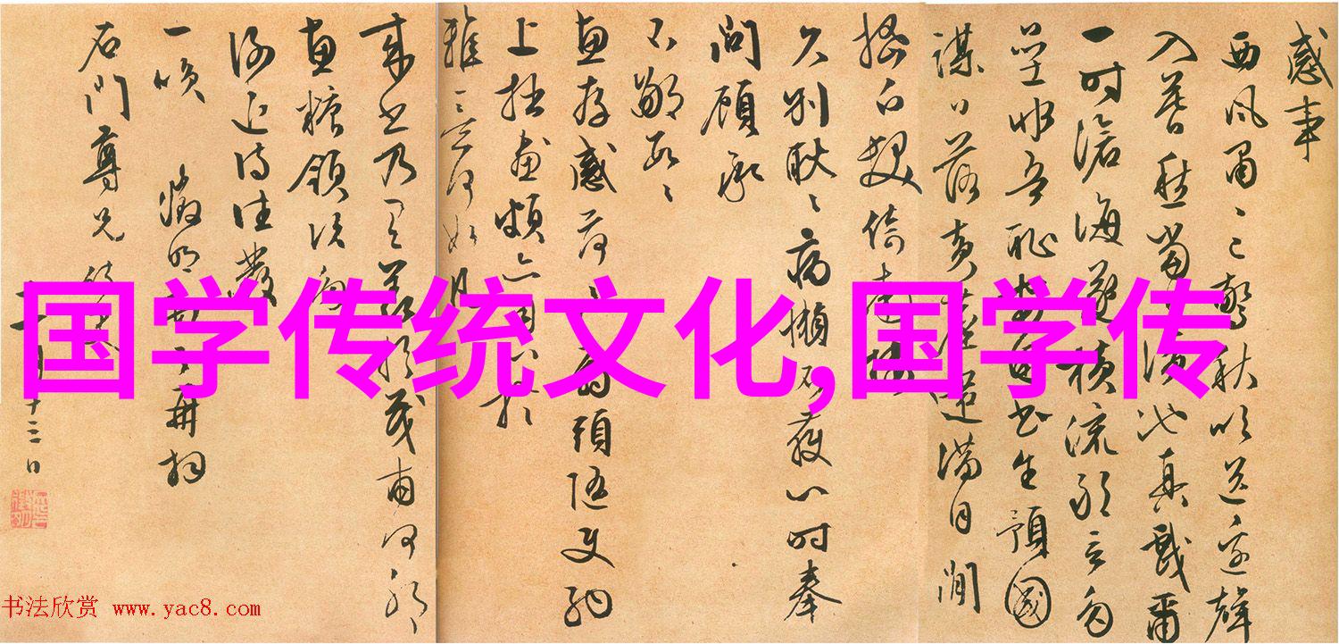 推动中华优秀传统文化传承发展