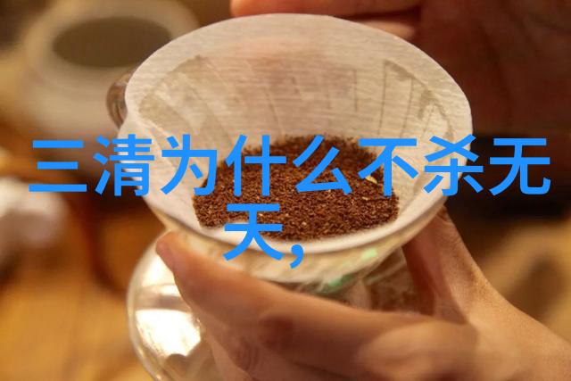 道教关于持斋的功德