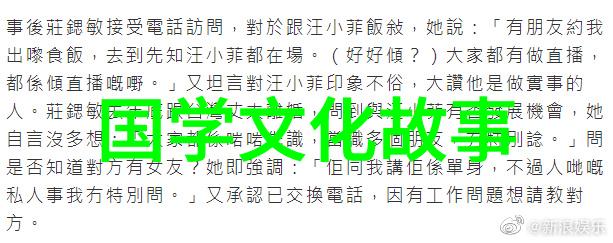 孔席不暖
