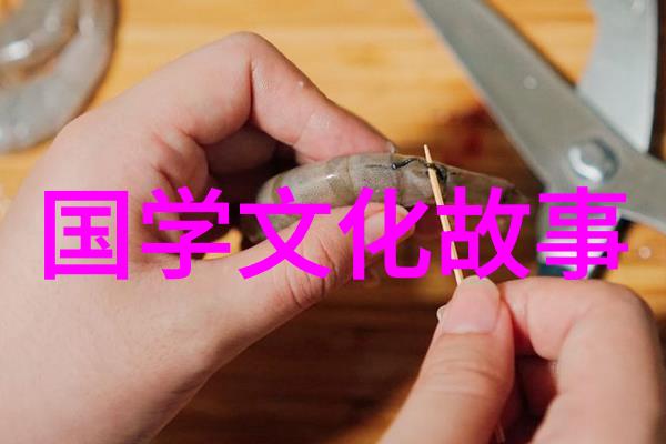 党同伐异
