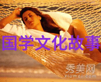独善其身