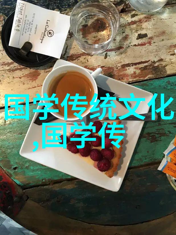 汪荣祖谈鸦片战争圆明园应保持残缺美