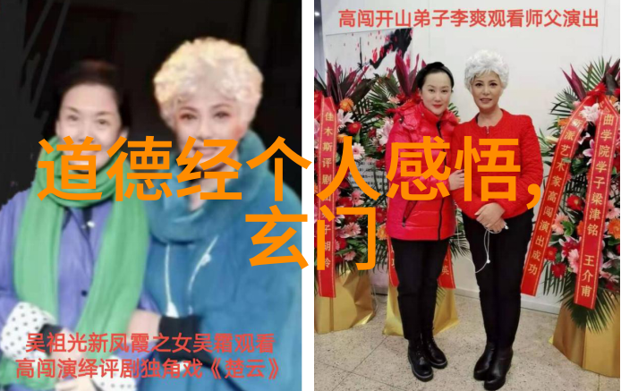 道教与酒