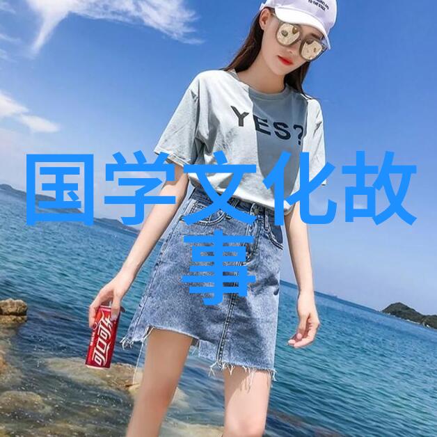 豹死留皮人死留名