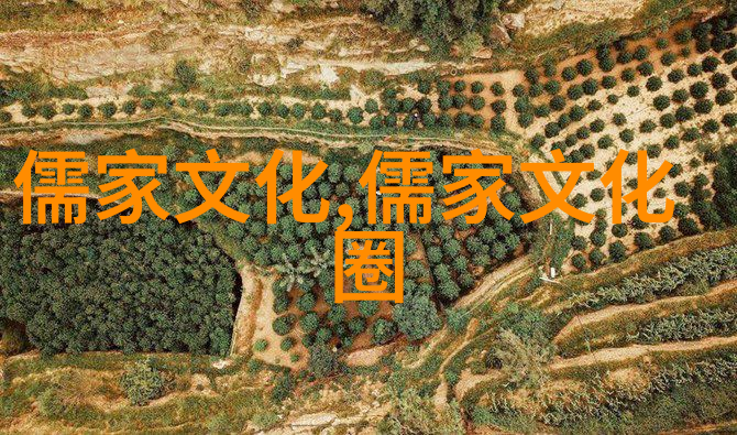 朱熹家礼的理学内核与平民精神