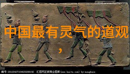 隋唐道教重玄哲学与