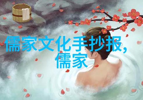 陈来中华文化的时代精华