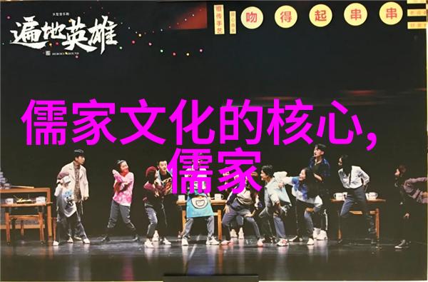 孔子的诗兴学说及其哲学贡献