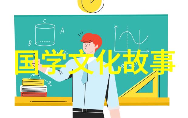 郢人斤斧