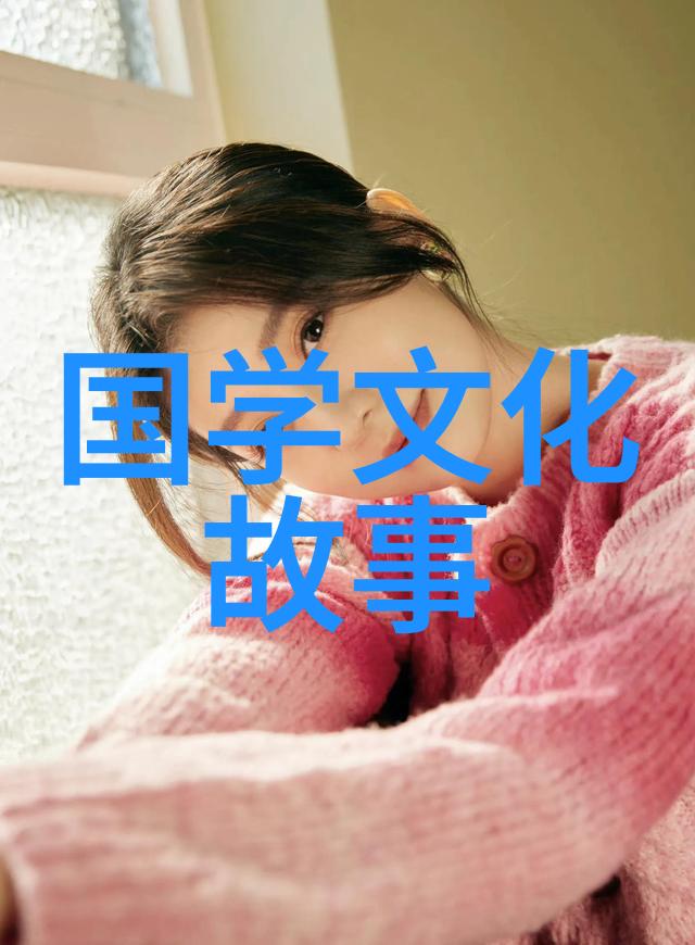 恩将仇报